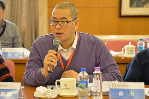 中国环保部环境与经济政策研究中心战略室主任俞海.jpg