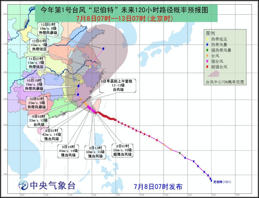 今年第1号台风“尼伯特”未来120小时路径概率预报图.JPG