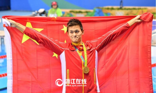 8月9日，里约奥运会男子200米自由泳决赛，孙杨收获本届奥运中国游泳队首金。.jpg