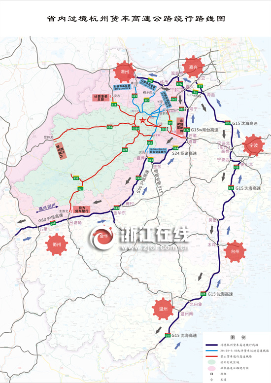 0省内过境杭州货车高速公路绕行路线图.jpg