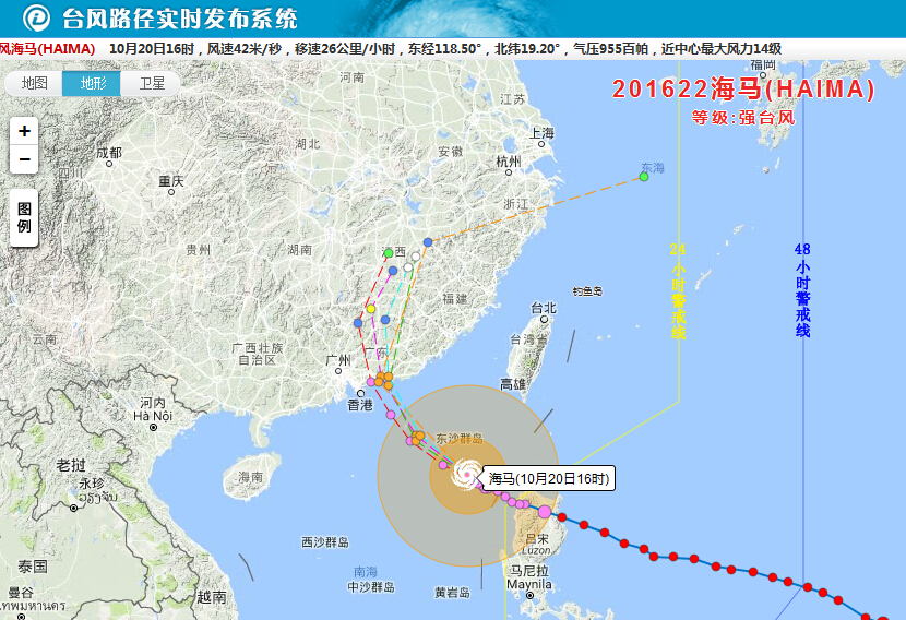 台风“海马”实时路径（截图来自浙江水利网）.jpg