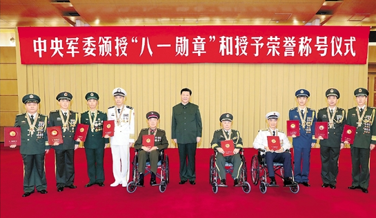 中央军委举行颁授“八一勋章”和授予荣誉称号仪式-浙江新闻-浙江在线